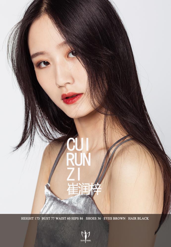 崔润梓.jpg