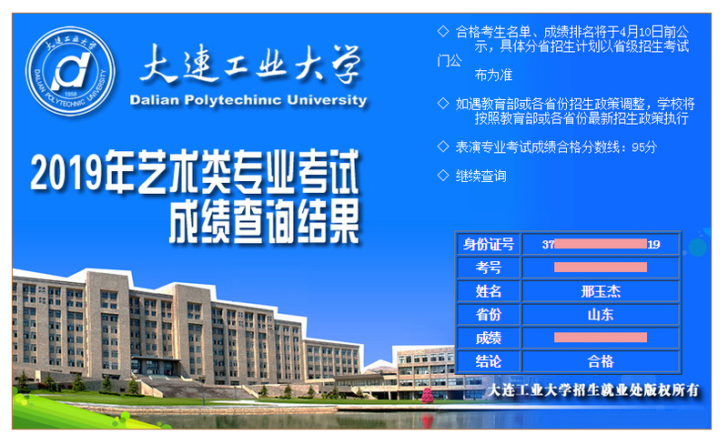 邢玉杰-1.jpg