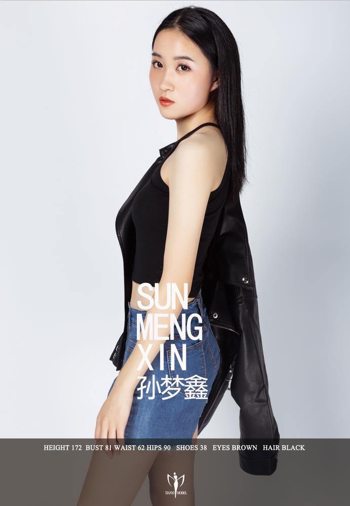 孙梦鑫.jpg