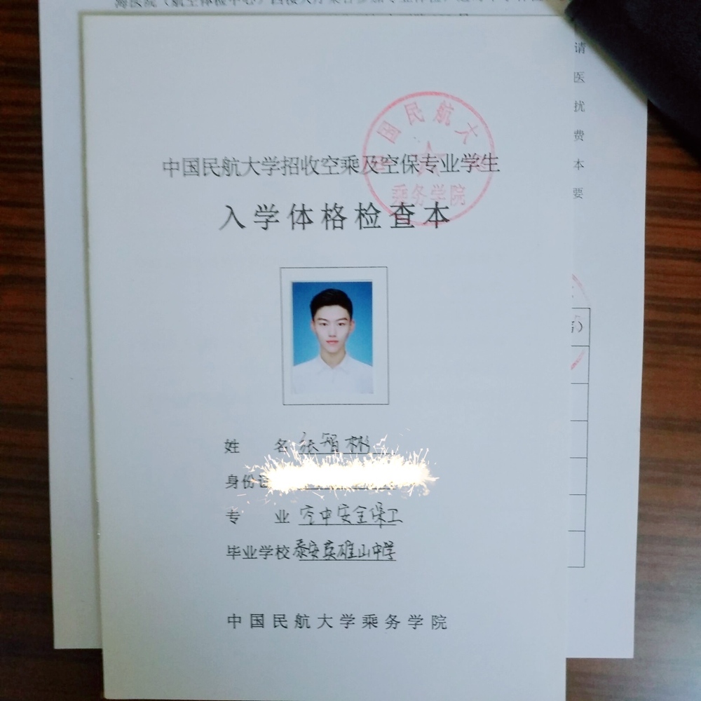 张智彬.jpg