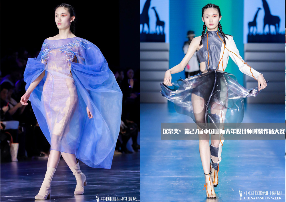 汉帛奖·第27届中国国际青年设计师时装作品大赛、.jpg