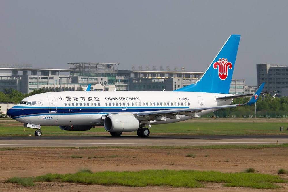 南方航空.jpg