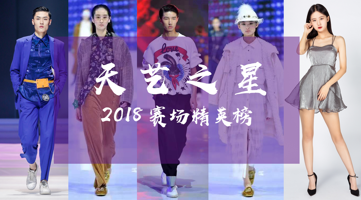 精英榜.jpg
