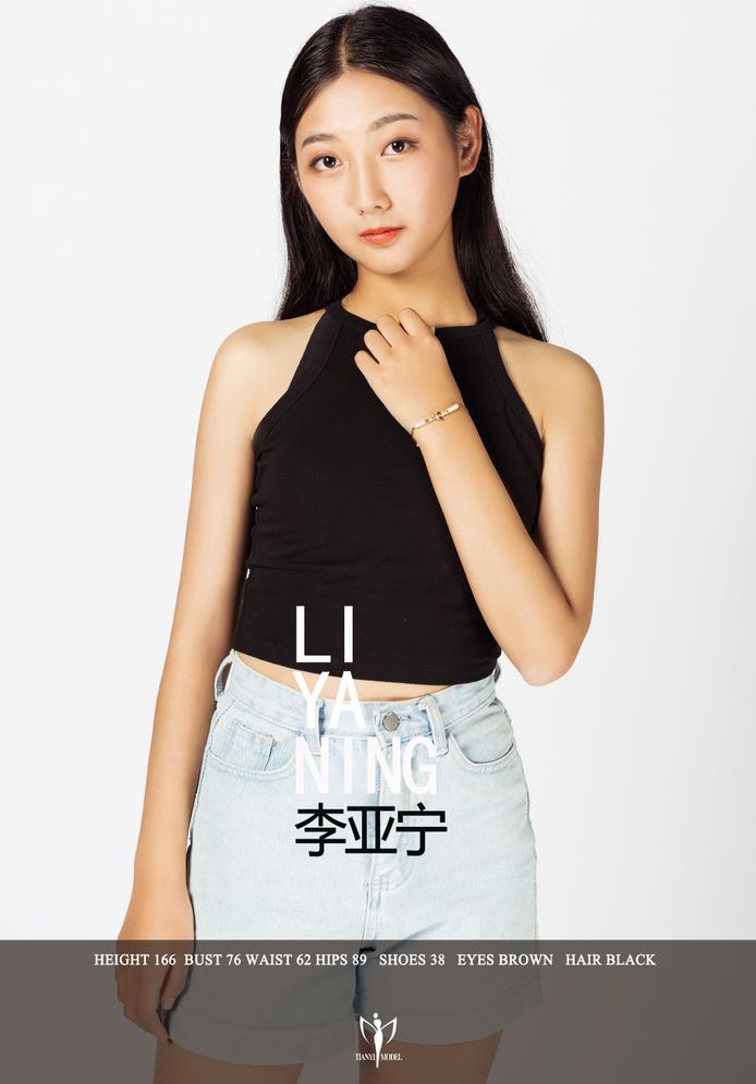 李亚宁.jpg
