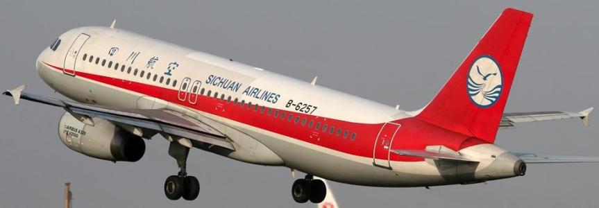 四川航空.jpg
