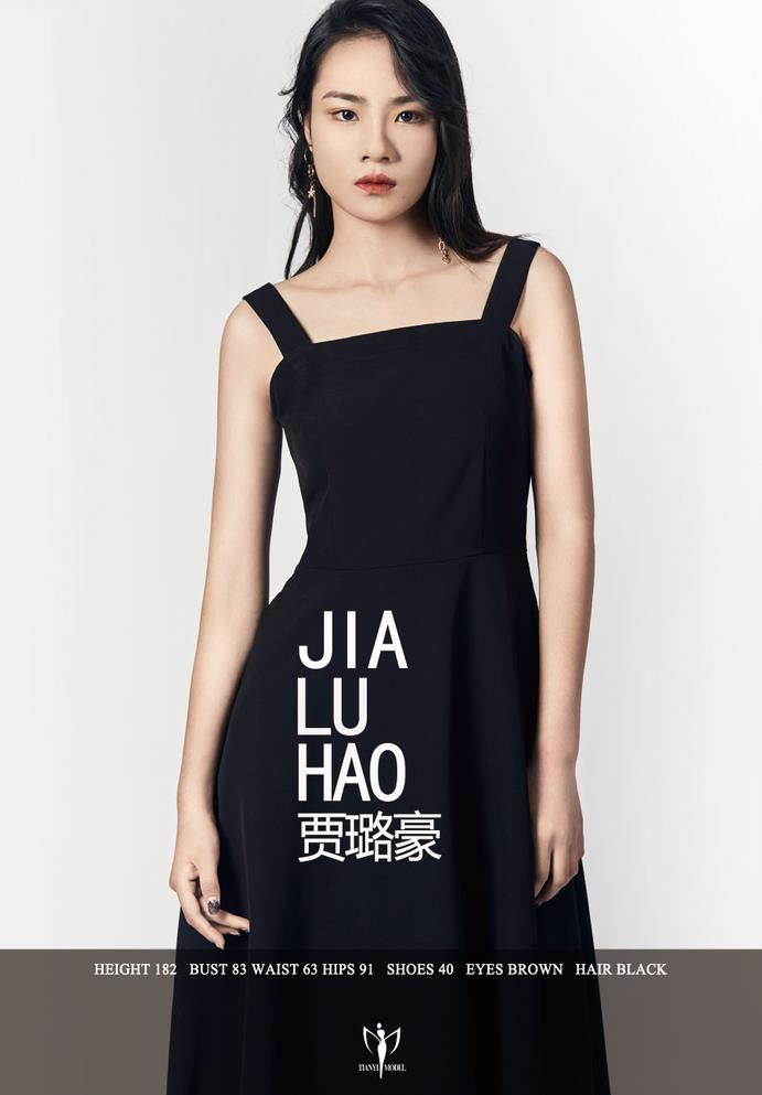 贾璐豪.jpg