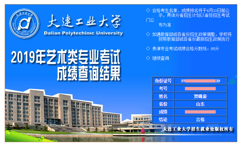 贾璐豪-1.jpg