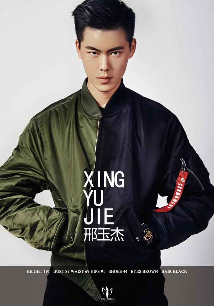 邢玉杰.jpg