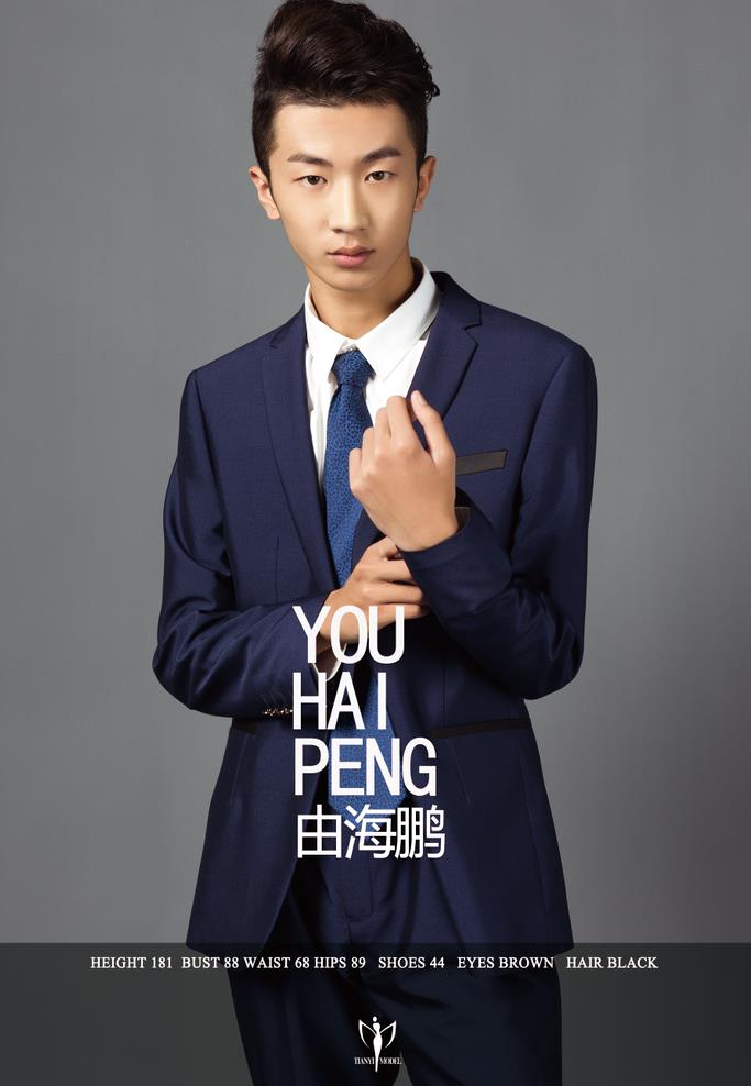 由海鹏.jpg