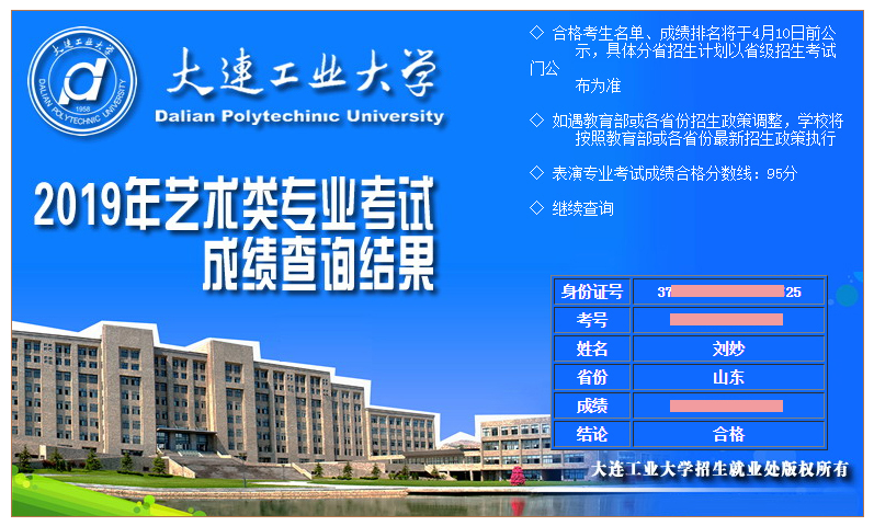 刘妙-1.jpg