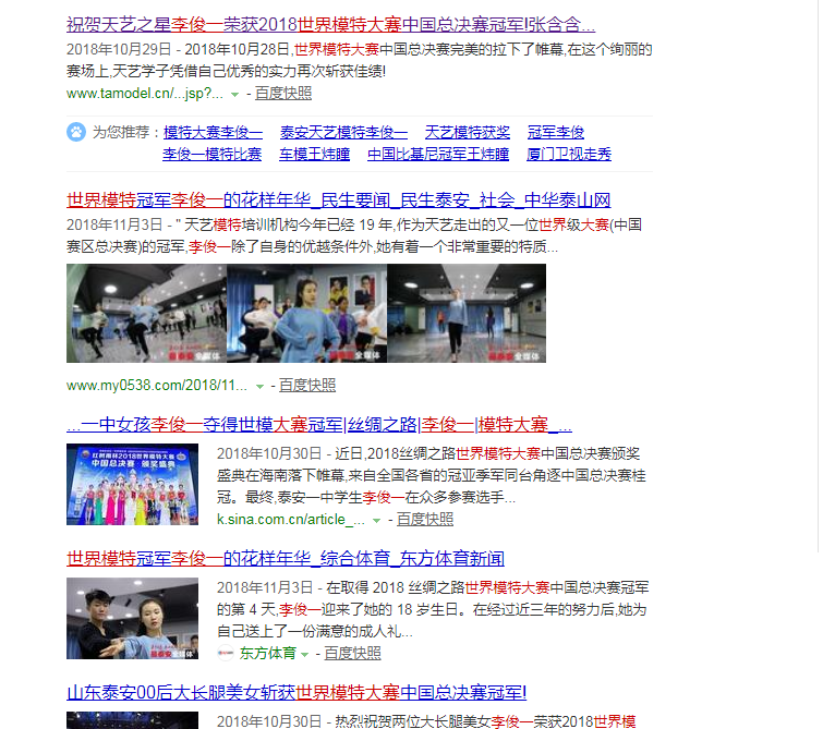 微信图片_20190412164215.png